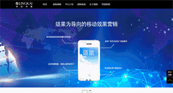 Desktop Screenshot of lingkmedia.com